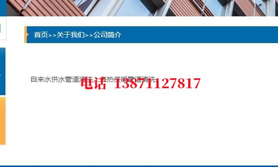 云浮西气东输管道清洗石油管道清洗油垢